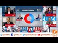 US election 2020 polls: Who is ahead - Trump or Biden? | GNN Transmission | 05 November 2020