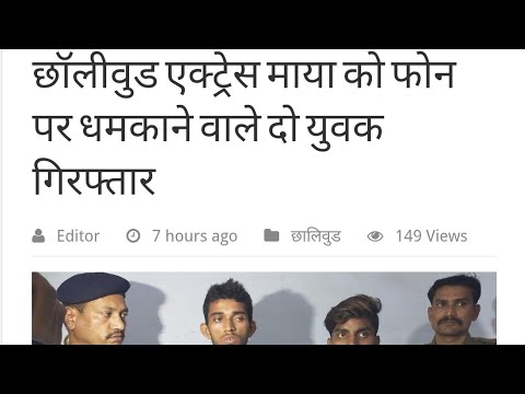 माया-साहू-के-ऊपर-हमला-करइया-2झन-लइका-होइस-गिरफ्तार