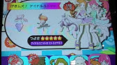 ポケモントレッタ アルティメットz 2弾 最強ジガルデ Vs 謎のおやじ Youtube