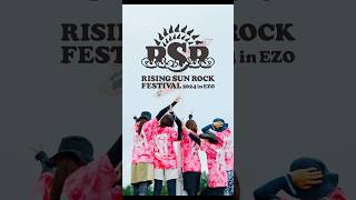 【RISING SUN ROCK FESTIVAL 2024 in EZO】Perfect Weekend Day2