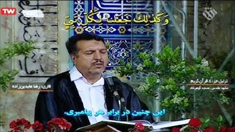 القرآن الكريم مسجد كوهرشاد 08 ترتيل الجزء الثامن رمضان 2019