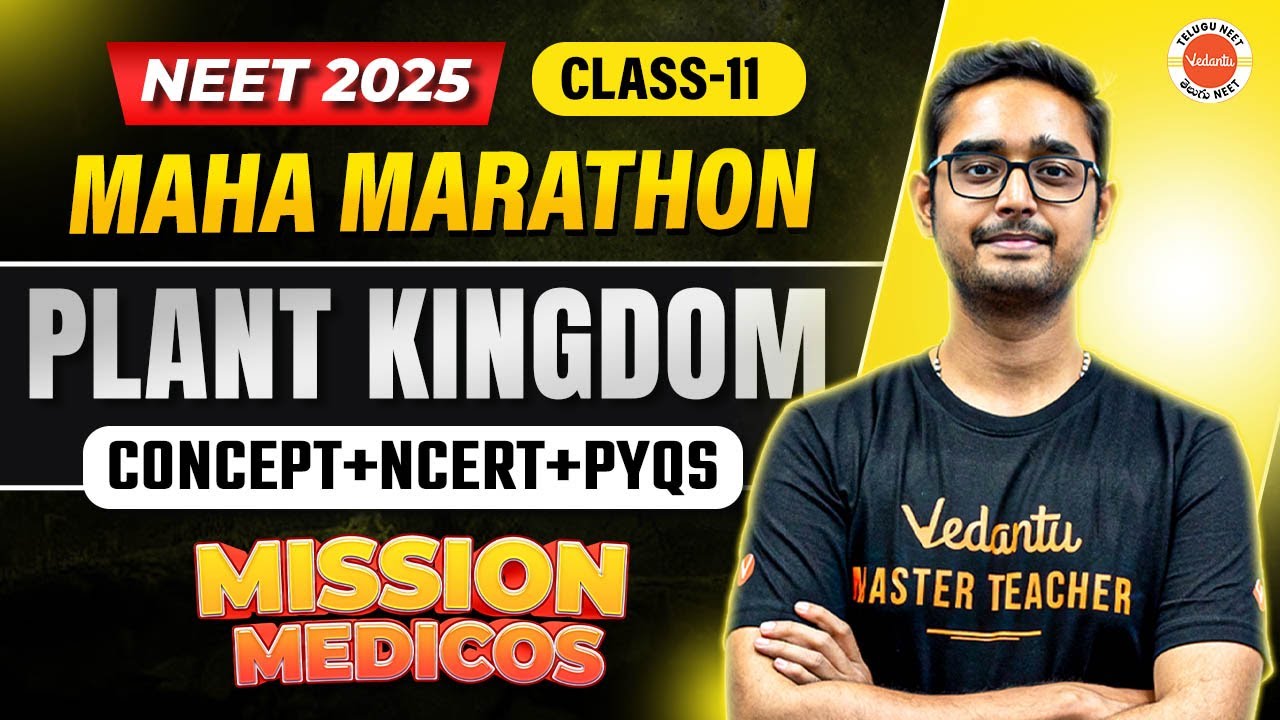 Plant Kingdom | Concept+NCERT+PYQs Class 12 | NEET 2025 | Ajay Sir 📚🔥