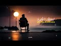   7 2 اللحظة الأخيرة   راب مغربي  5