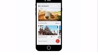 Travel Guide Application