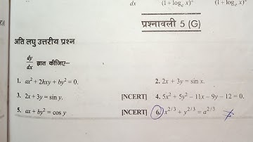 Class 12th maths Ex.5G avkalan part.4/#HarswaroopSharmaNCERT #differentiation/avkalan #mramarmaurya