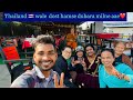 Thailand  dosto ke sath masti  viral dailyvlog youtube