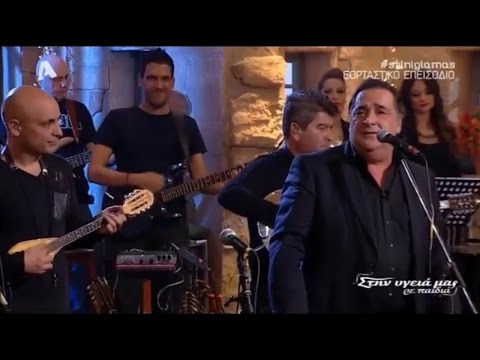 Βασίλης Καρράς -
