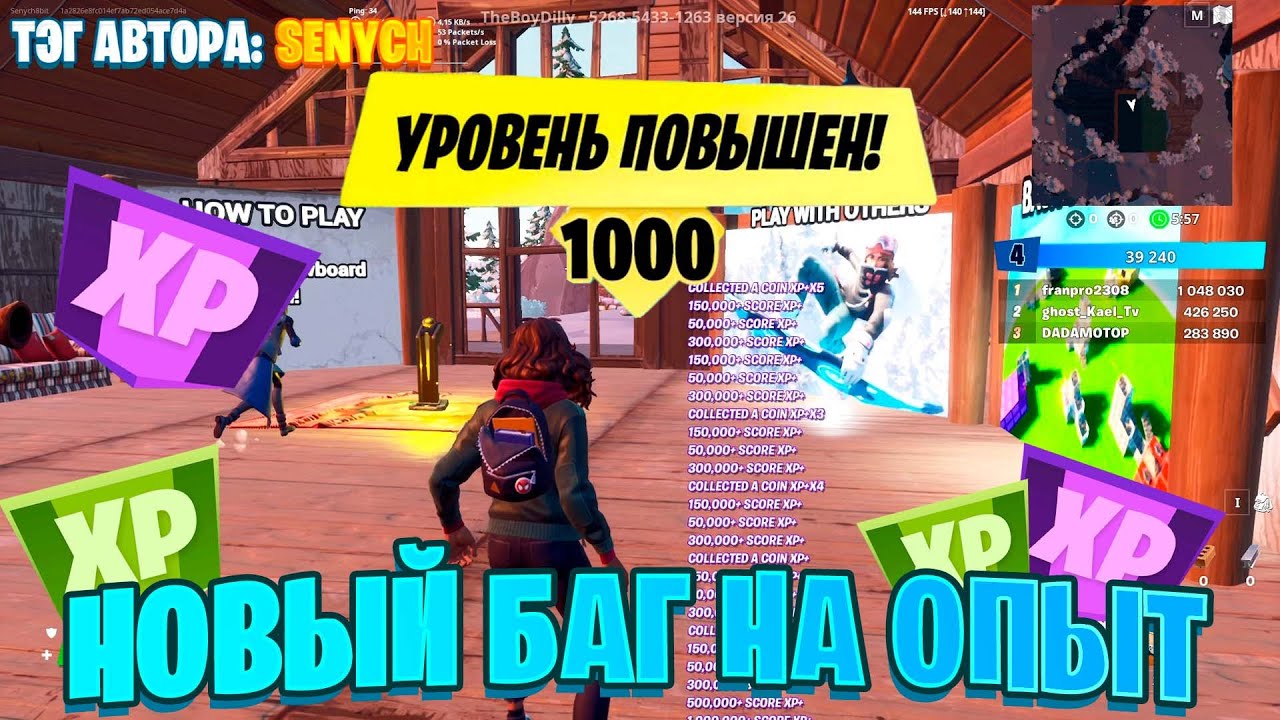 превью под баг на опыт. превью для багов на опыт. баг превью. Palworld баг на опыт. Palworld баг на опыт.