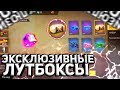 ОТКРЫВАЮ ЭКСПЛОЗИВНЫЕ ЛУТБОКСЫ ЭЛИТНОГО ПРОПУСКА В FREE FIRE / ФРИ ФАЕР