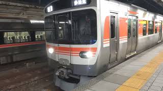 315系 中央線 発車 2023.09.07