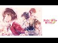 春奈るな - 桜色ダイアリー (テレビアニメ 「冴えない彼女の育てかた♭」)