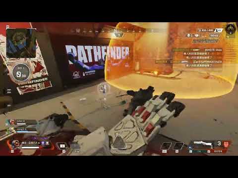 Apex Legends    360度華麗走位~