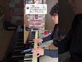 【すとぷり】リクエストの恋の行方を耳コピした時 #piano