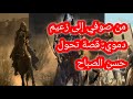 أسرار الحشاشين كل ما خفي عن أشهر فرقة اغتيال في التاريخ قلعة الموت أسرار الحشاشين