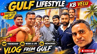 గల్ఫ్ జీవితం నా ప్రయాణంగల్ఫ్ కష్టాలు &amp; సంతోషాలు #travel #telugu