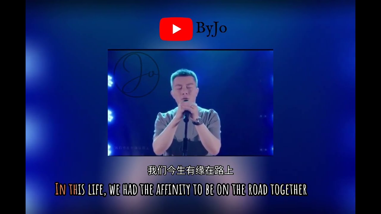 jin sheng yuan English translation lyrics