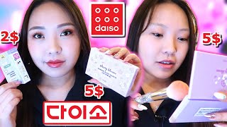 ШОК! ТЕСТИРУЮ Косметику ИЗ КОРЕЙСКОГО Фикс Прайса DAISO!|NikyMacAleen