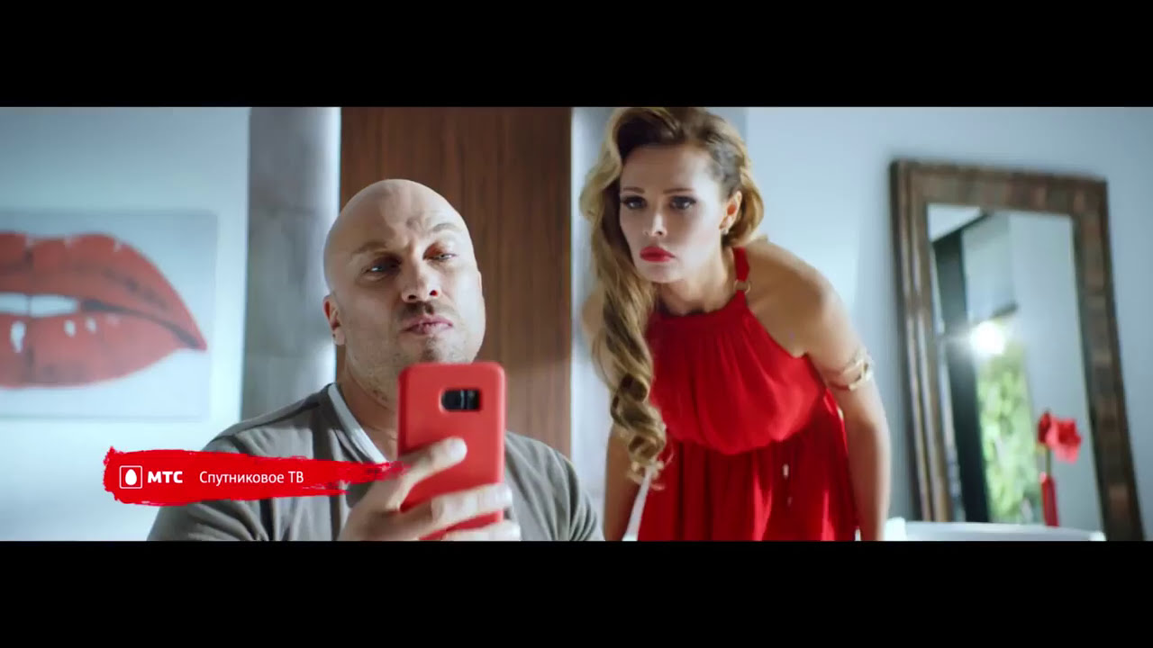 Актриса снимавшаяся в рекламе с нагиевым. Реклама МТС Нагиев и Горбань.