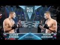 RCC: Intro | Василий Курочкин vs Максим Коновалов | Реванш