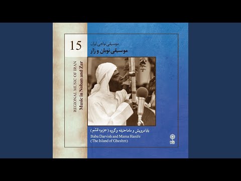 Daykatu Amenaye Zar Song Sheikh Shangar