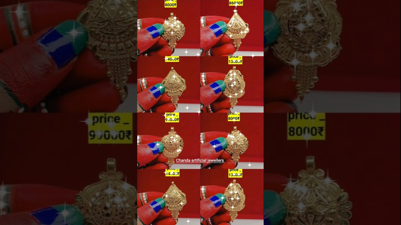 महिलाओं के रोजना पहनने वाला सोने की लॉकेट मात्र 8,000रु से शुरू fancy me ट्रेंडिंग