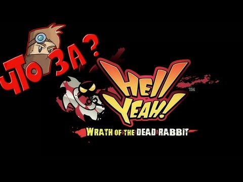 Что за Hell Yeah! Wrath of the Dead Rabbit ? - Взгляд изнутри