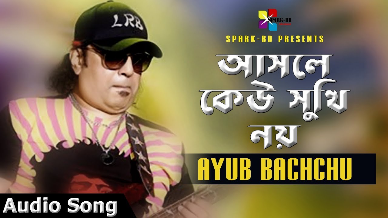 Asole Keu Sukhi Noy      Ayub Bachchu  Bangla Hit Audio Song 2019