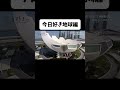 【TV】今日好き地球編 #おすすめ #編集#音楽 #自作編集
