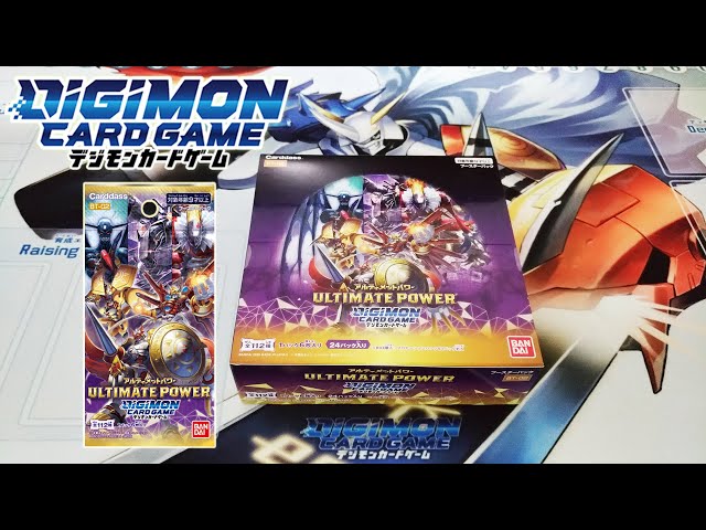 BANDAI - デジモンカードULTIMATE POWER アルティメットパワー　5box BANDAI - デジモンカードULTIMATE POWER アルティメットパワー
