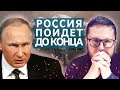 Анатолий Шарий: Россию НАХ*ЕР посылать нельзя!
