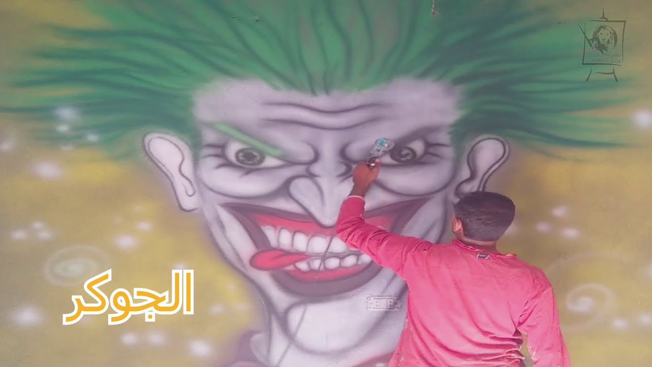 تعلم رسم الجوكر how to draw the joker YouTube