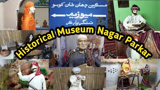 Nagar Parker Sindh Pakistan - Nagarparkar City - Nagarparkur Museum Masken - ننگرپارکر تاریخی میوزیم