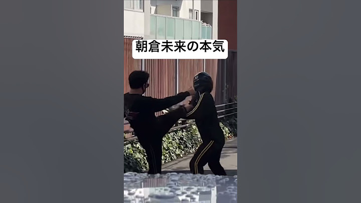 【リアル】痴漢から女性を救う朝倉未来 #ブレイキングダウン #朝倉未来 #rizin #朝倉海