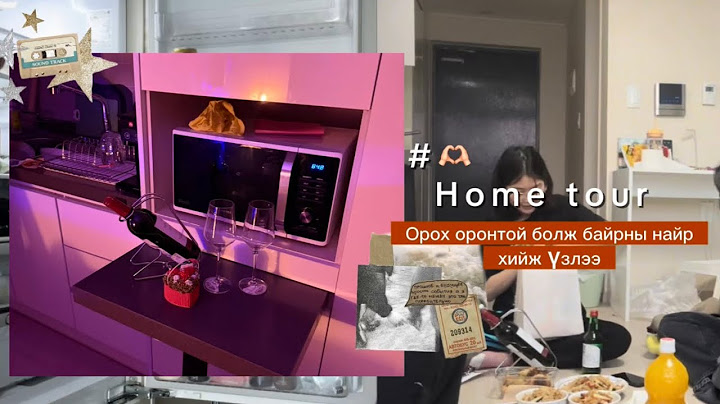 HOME TOUR~~ ИНГЭЖ НЭГ ЮМ ГЭР ОРОНТОЙ БОЛЛОО🥺🏠