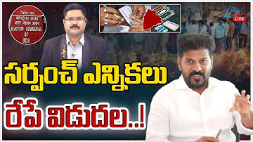 LIVE: TG Govt Moves Supreme Court against HC stay |42%BC Quota in Local Body Polls| #dnawithbharath