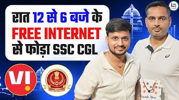 छोटे गांव से विदेश मंत्रालय तक ⭐ASO MEA SSC CGL 2024 Tushar Pathak | Rakesh Yadav Sir |CGL Interview