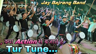 Bajrang Band 🥁तुर टोन पे क्या गजब का Dance करते है...😱टिंगरी प्लेयर.