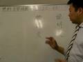中学受験国語 ①文章の違い
