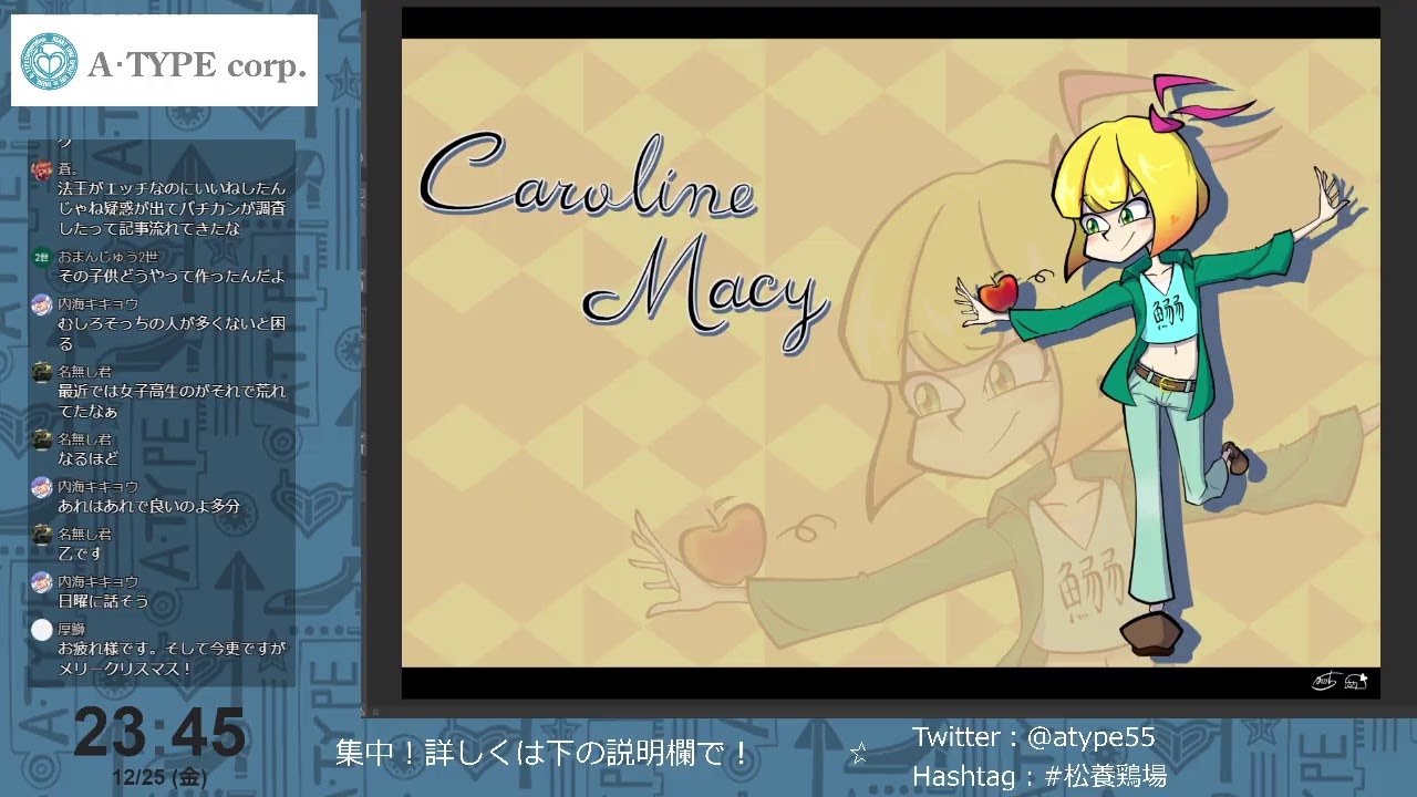 イラストレーターの 雑談 クッキーランの絵を描く 休日 Youtube