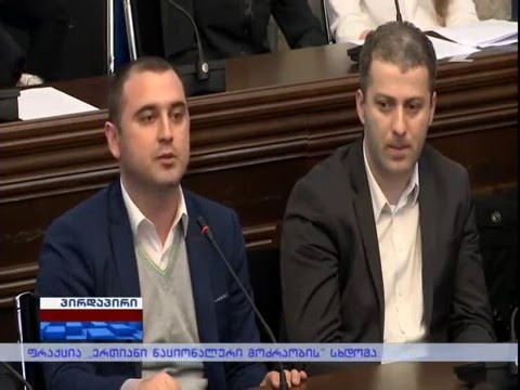 \"მედიატორის\" ინიციატივა : გაუქმდეს ბაღების მმართვის სააგენტო დღევანდელი ფორმით და შინაარსით.