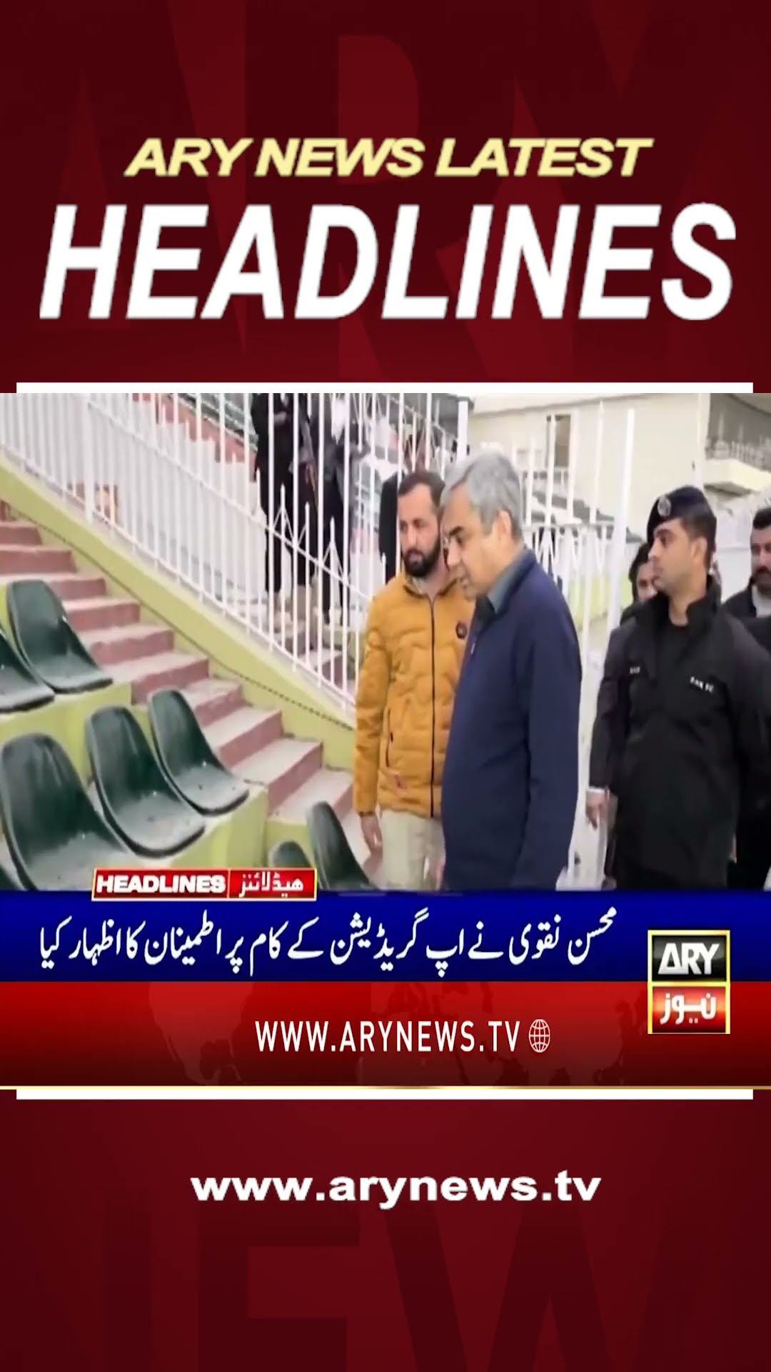 #11pmheadlines #india #Canada #pcbchairman #mohsinnaqvi #ICC #newtestrankings #pakistan #shorts
