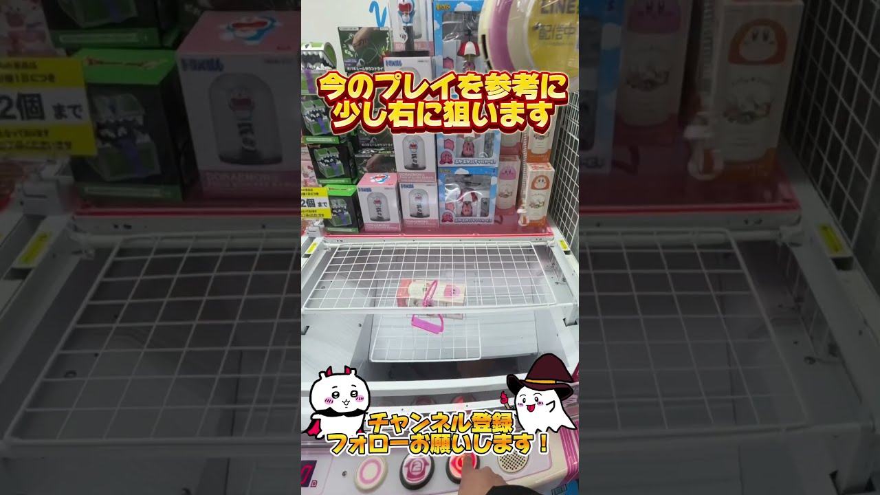 S字フックのコツ！攻略ポイント2選！ - YouTube