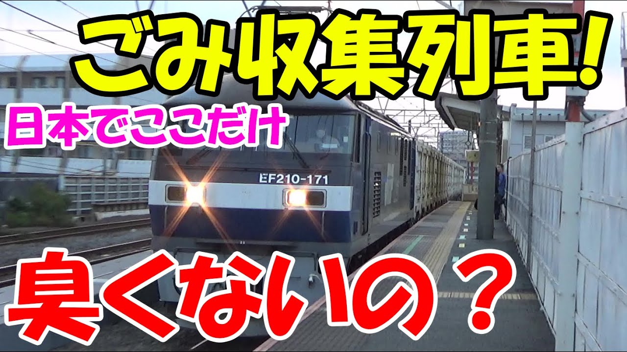 列車は入ってないです maxresdefault.jpg