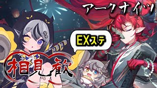 天泣らいの配信のサムネイル画像