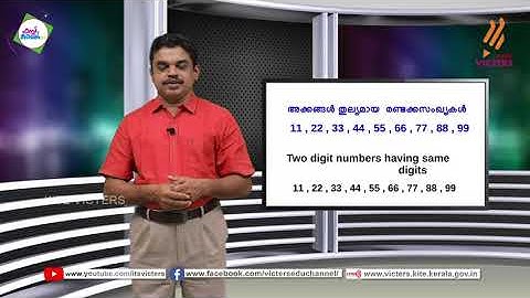 First Bell 2.0 STD 10 Mathematics Class 32