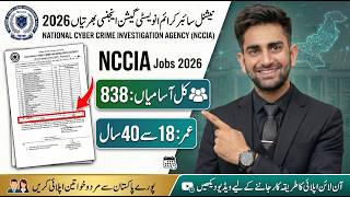 How to Apply for NCCIA Jobs 2026: Salary, Syllabus, and Requirements.