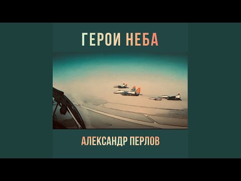 Смотреть видео на песню «{artistName} — {trackName}»