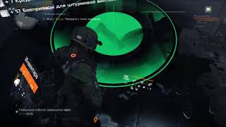 Tom Clancy's The Division - ДРЫСНЯ а не охотники