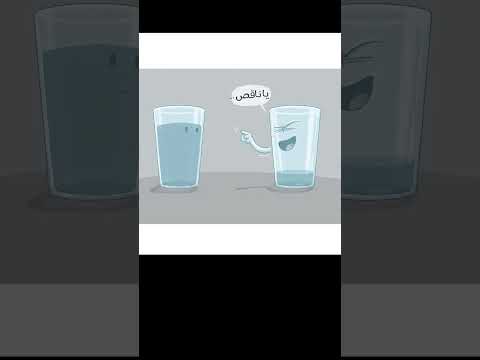 50 فقط لانه لا يري نقصه
