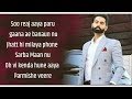 Shada Lyrics - Permish Verma, Desi Crew | Latest Punjabi Song 2018 |